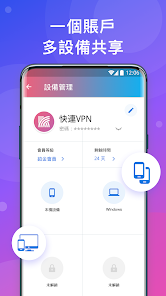 快连贴吧android下载效果预览图