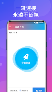 快连贴吧android下载效果预览图